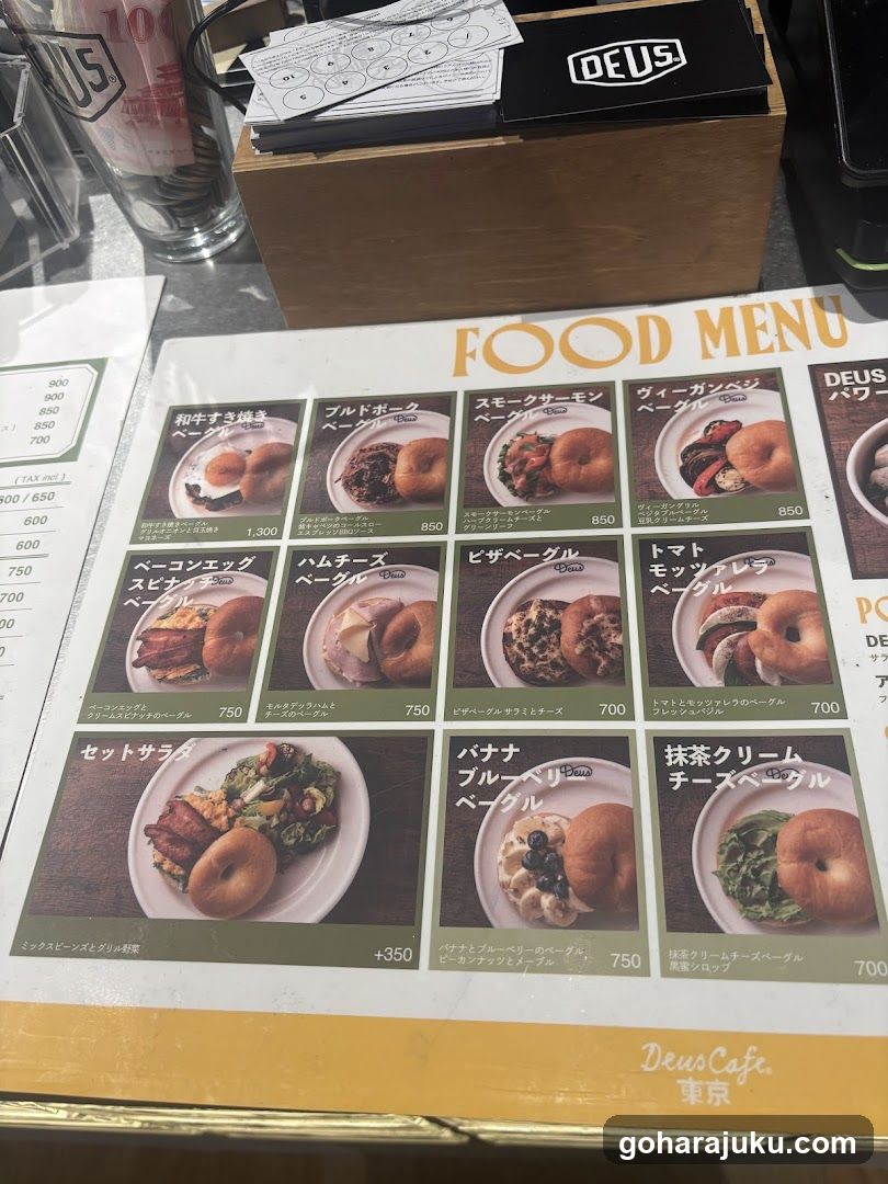 Deus Cafe Food Menu