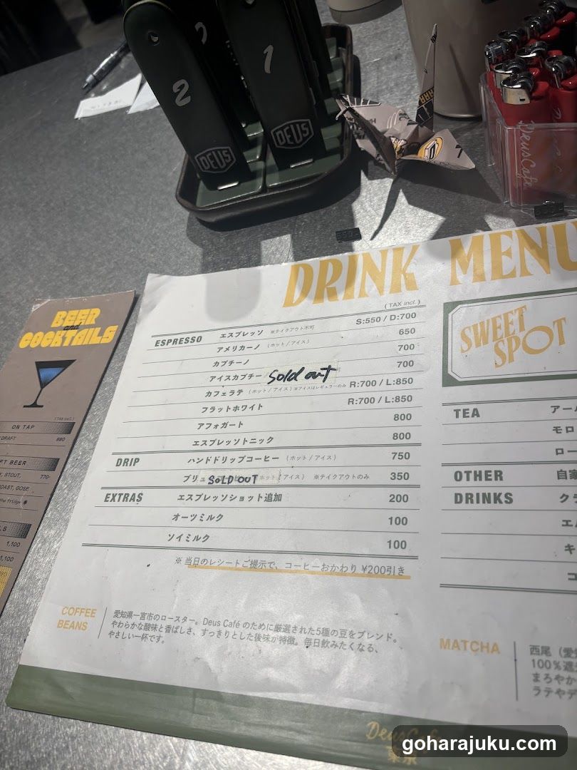 DeusCafe Drink Menu