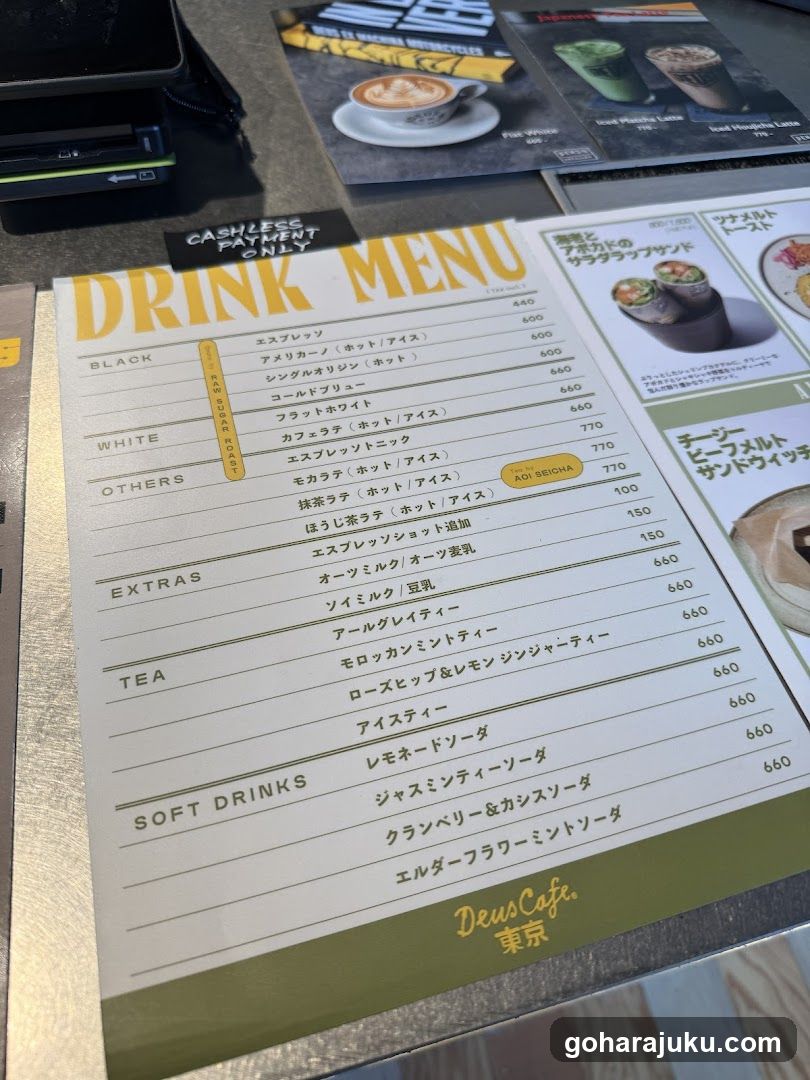 DeusCafe Drink Menu