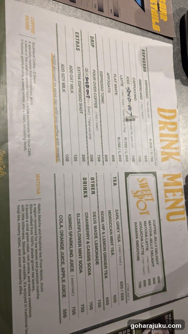 Drink Menu