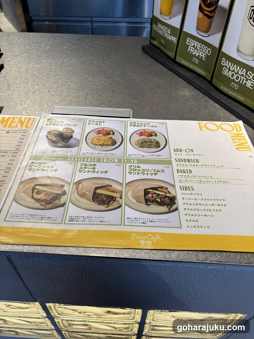 Dewu Cafe Menu