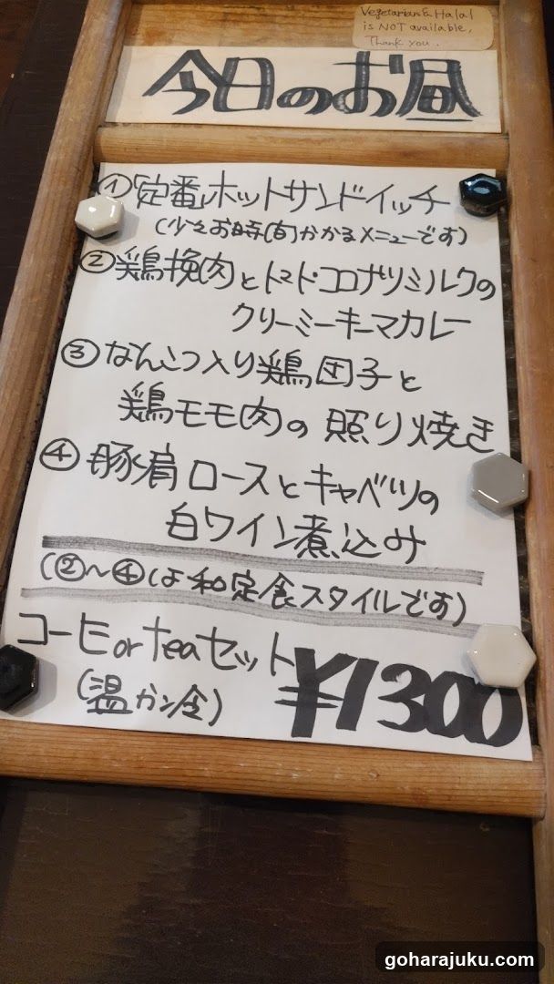 Today's Menu Board