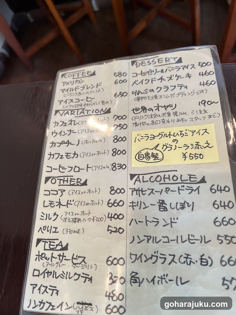 Coffee Shop Menu