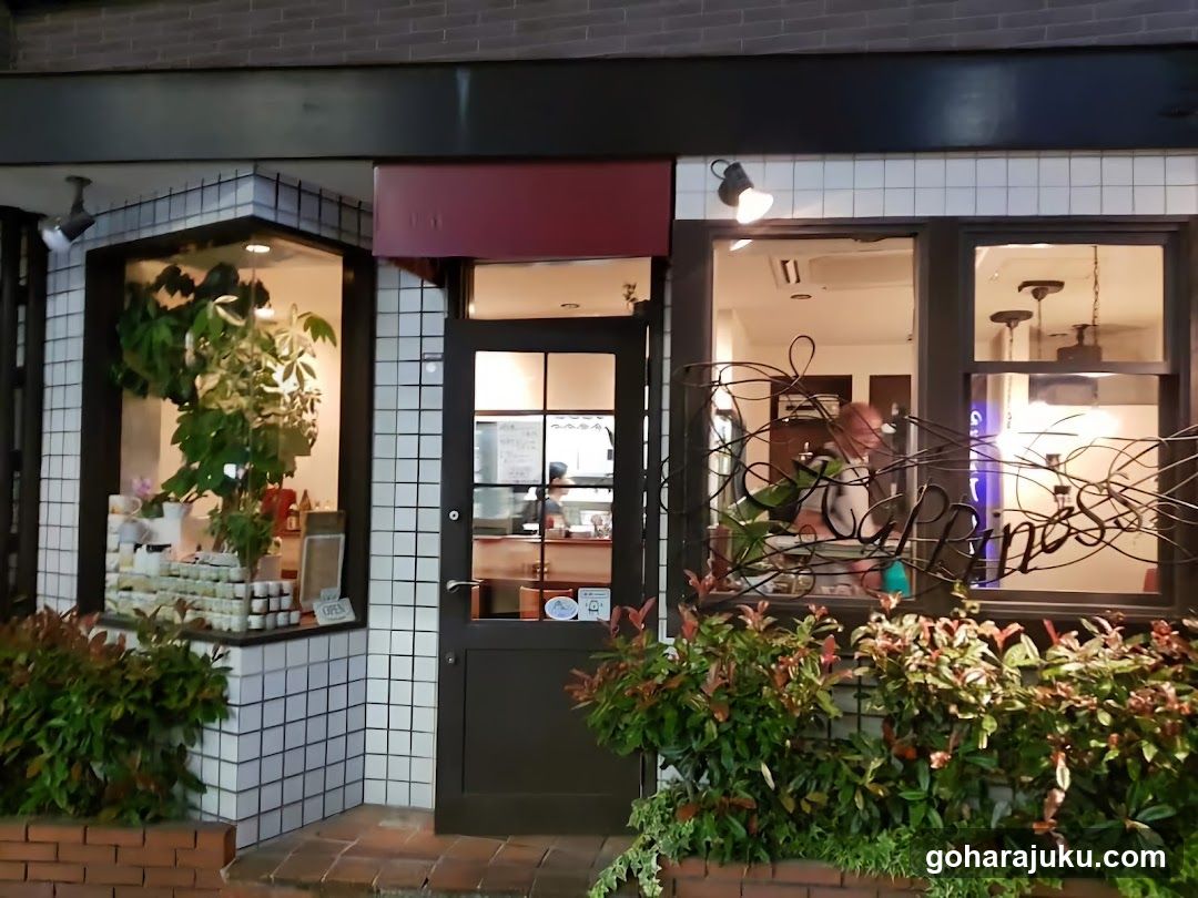 Storefront with Plants and Interior View