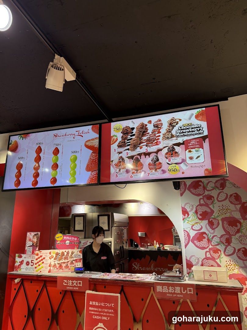 Strawberry Shop Interior