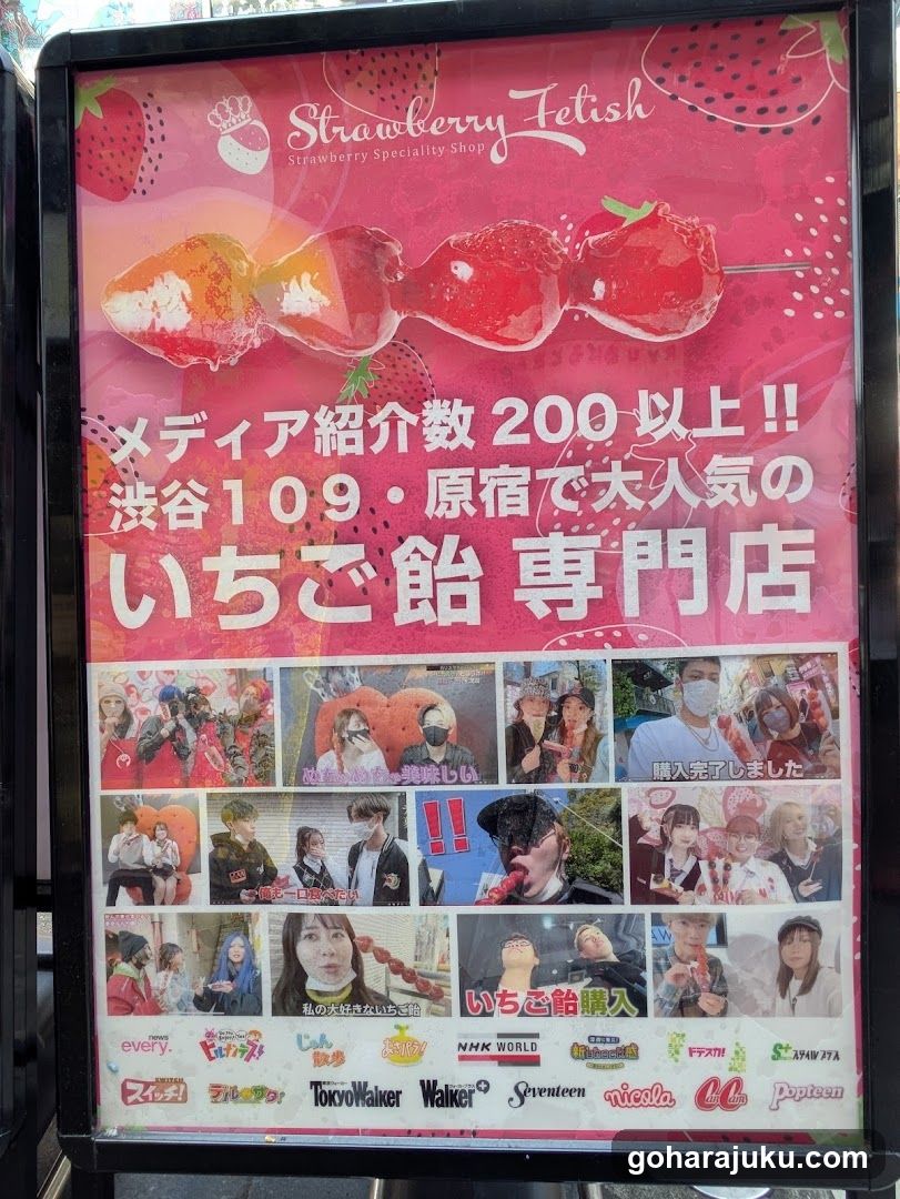 Strawberry Fetish Advertisement