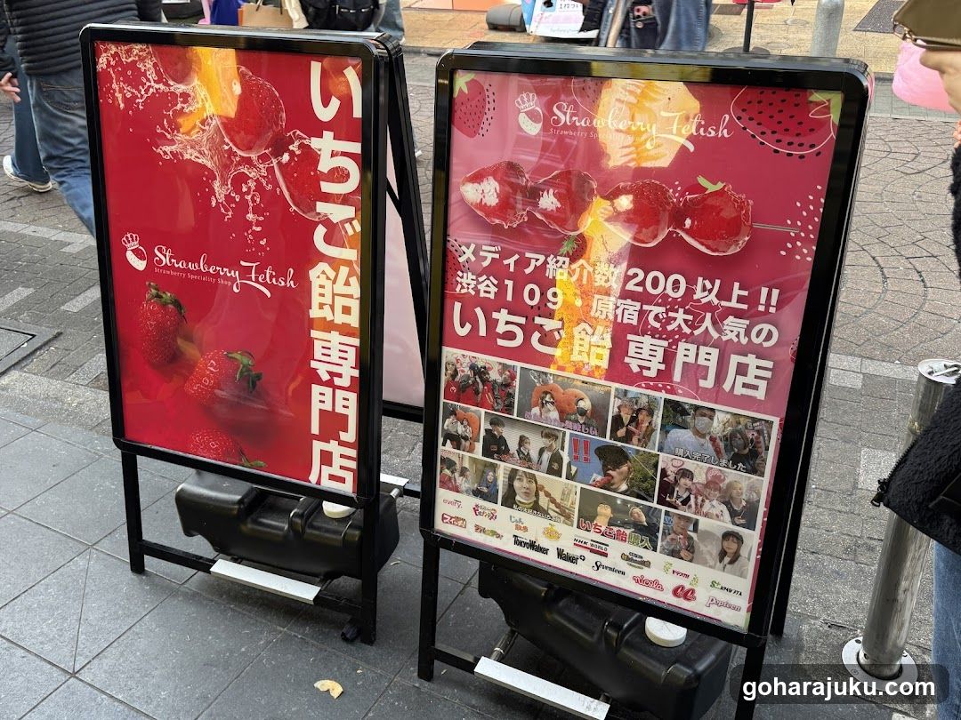 Strawberry Tatish Aisle Signage