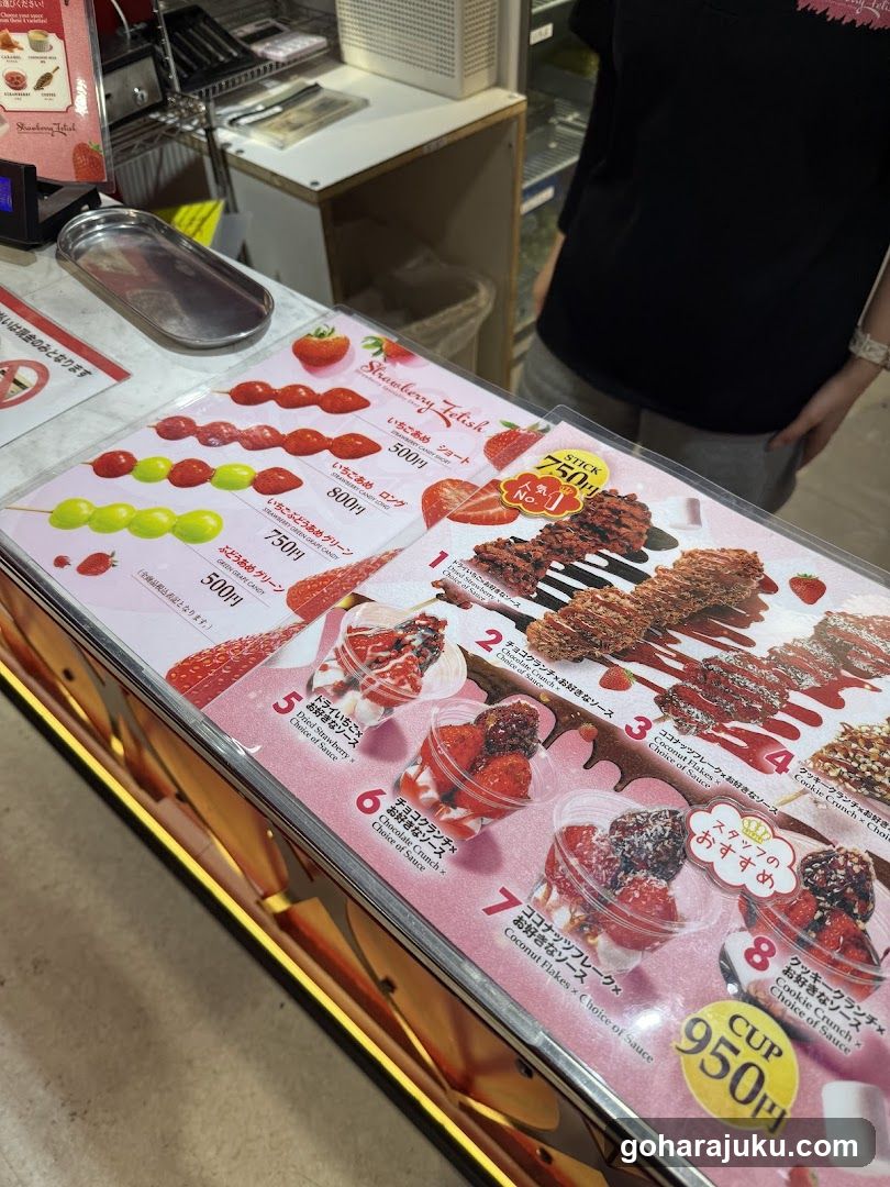 Strawberry Fush menu board