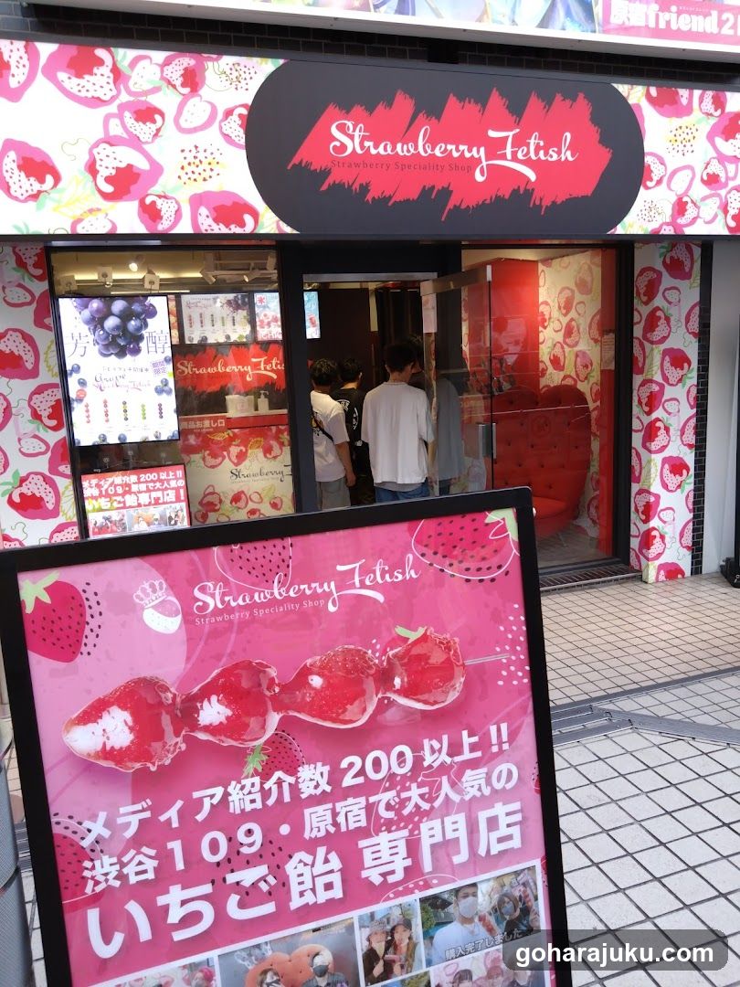 Strawberry Fetish