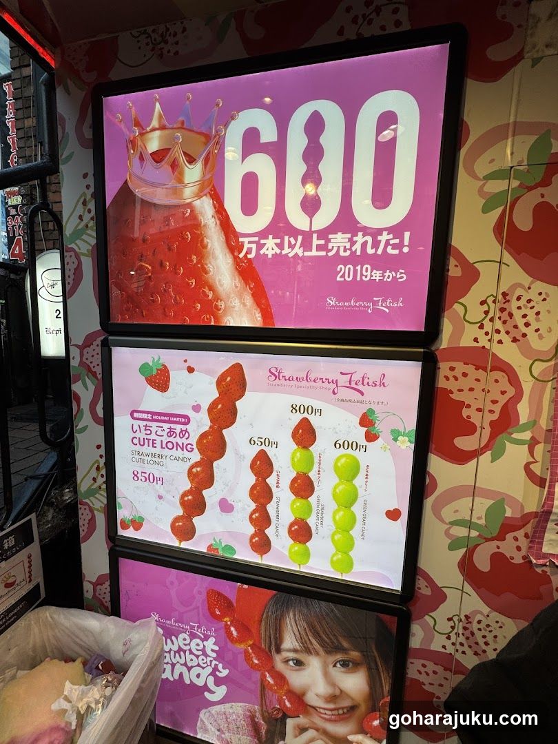 Strawberry Feliish Store Display