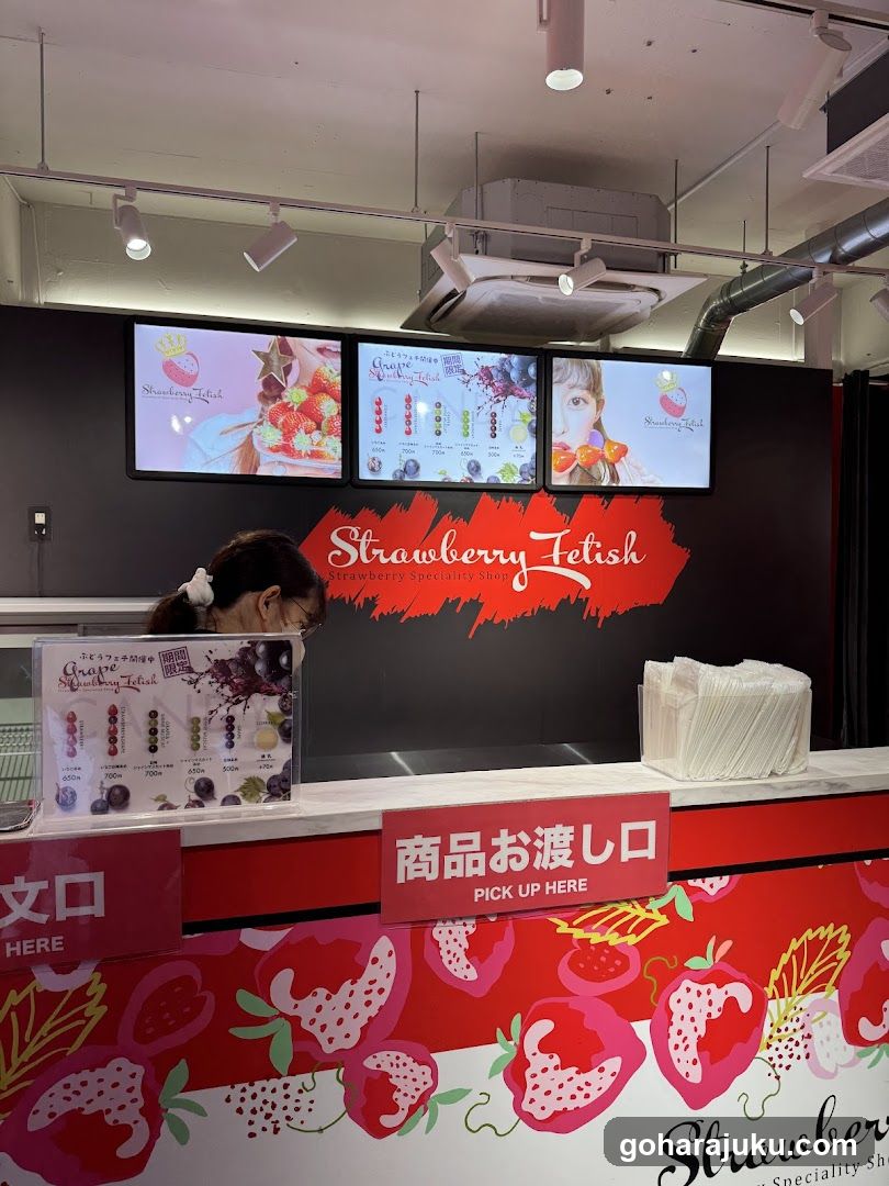 Strawberry Fetish Shop Interior