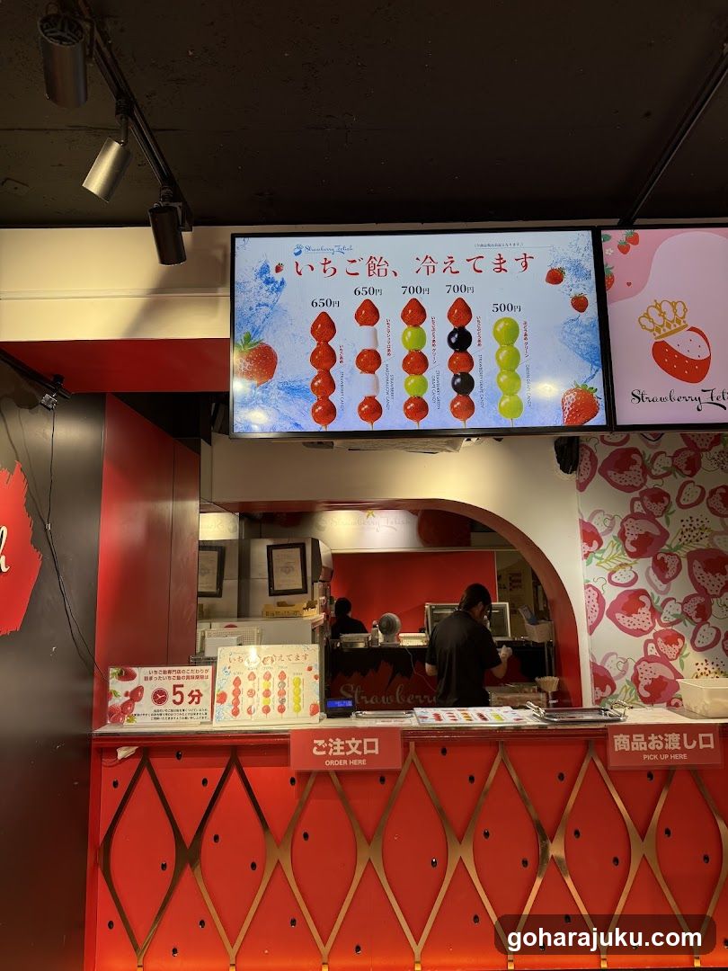 Ichigo Daifuku Shop Interior