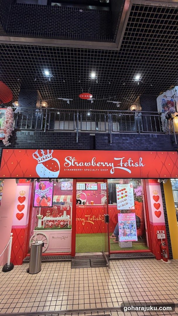 Strawberry Fetish