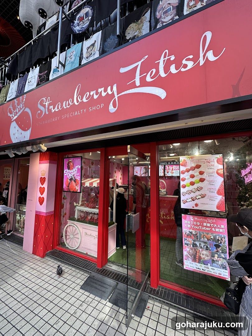 Strawberry Fetish Shop Front