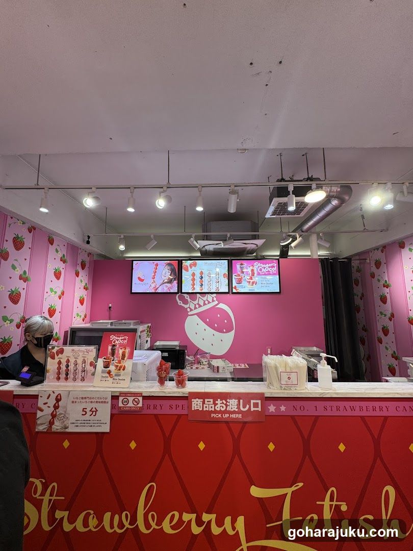 Strawberry Fetish Store Interior