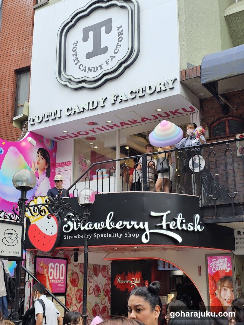 Totti Candy Factory and Strawberry Fetish Shop Front