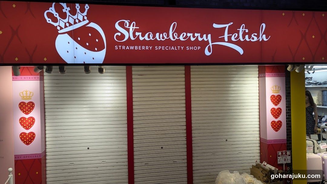 Strawberry Fetish Shop Front