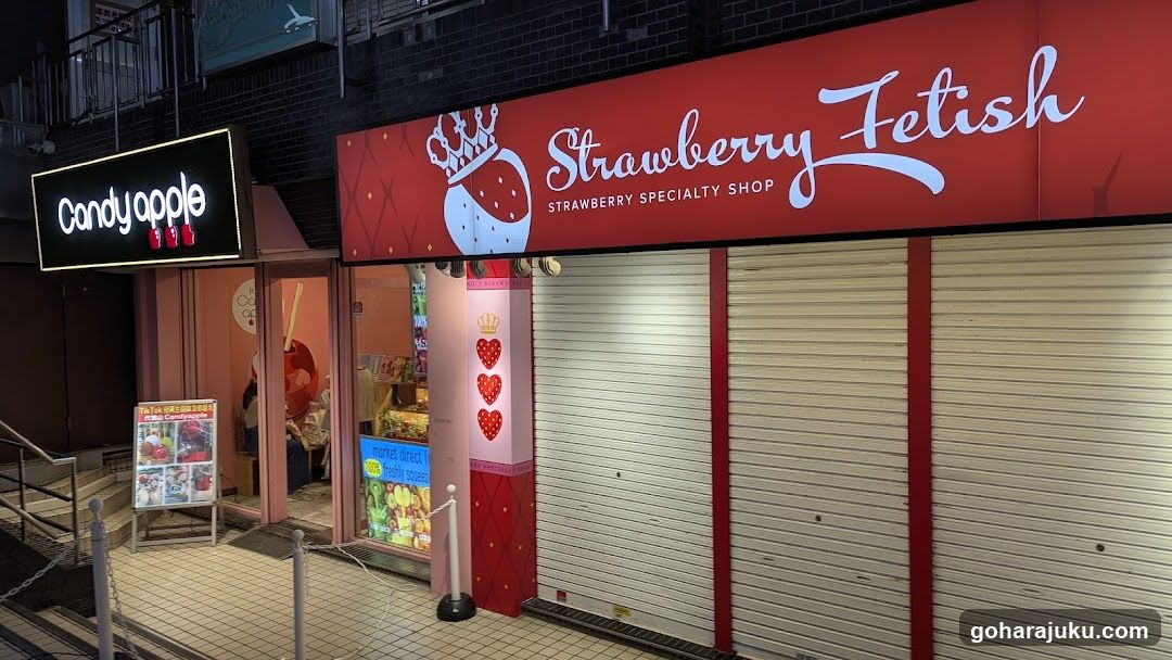 Strawberry Fetish Shop Front
