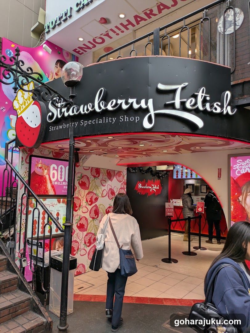 Strawberry Fetish Shop Entrance