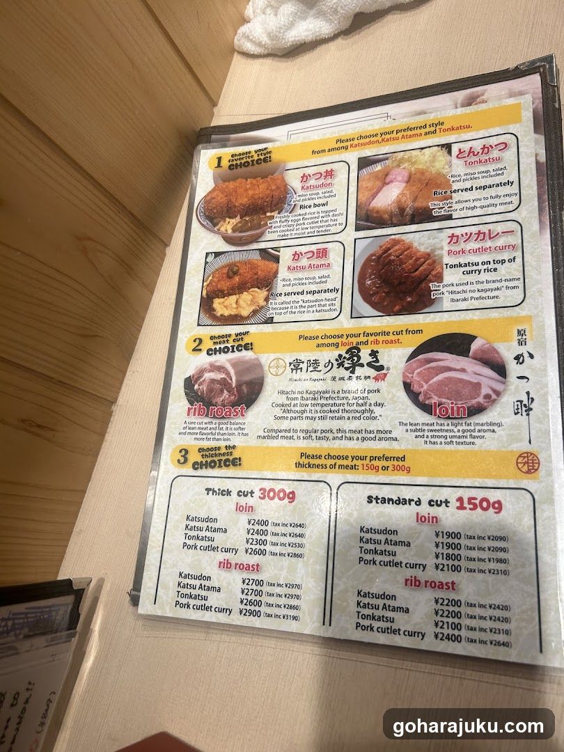 Japanese Restaurant Menu