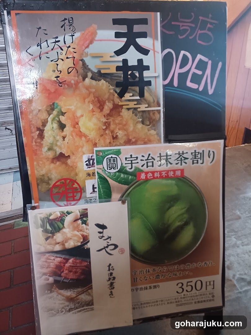 Food and Drink Advertisements