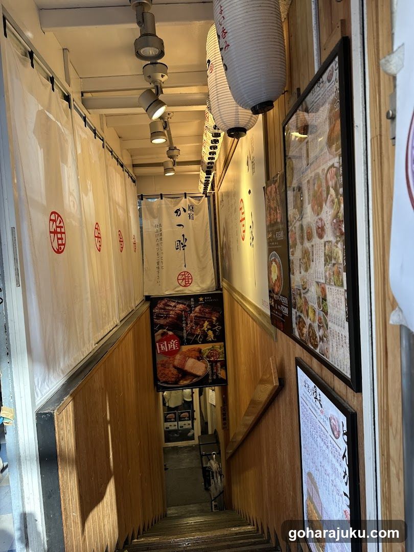 Nakadokoro - Interior View