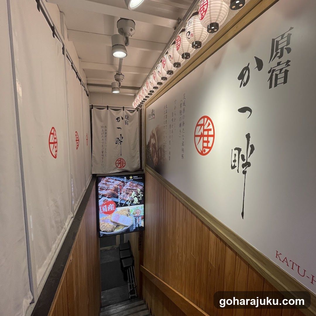 Katsu-ya Interior View