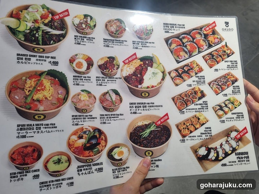 Okubo Ramen Menu