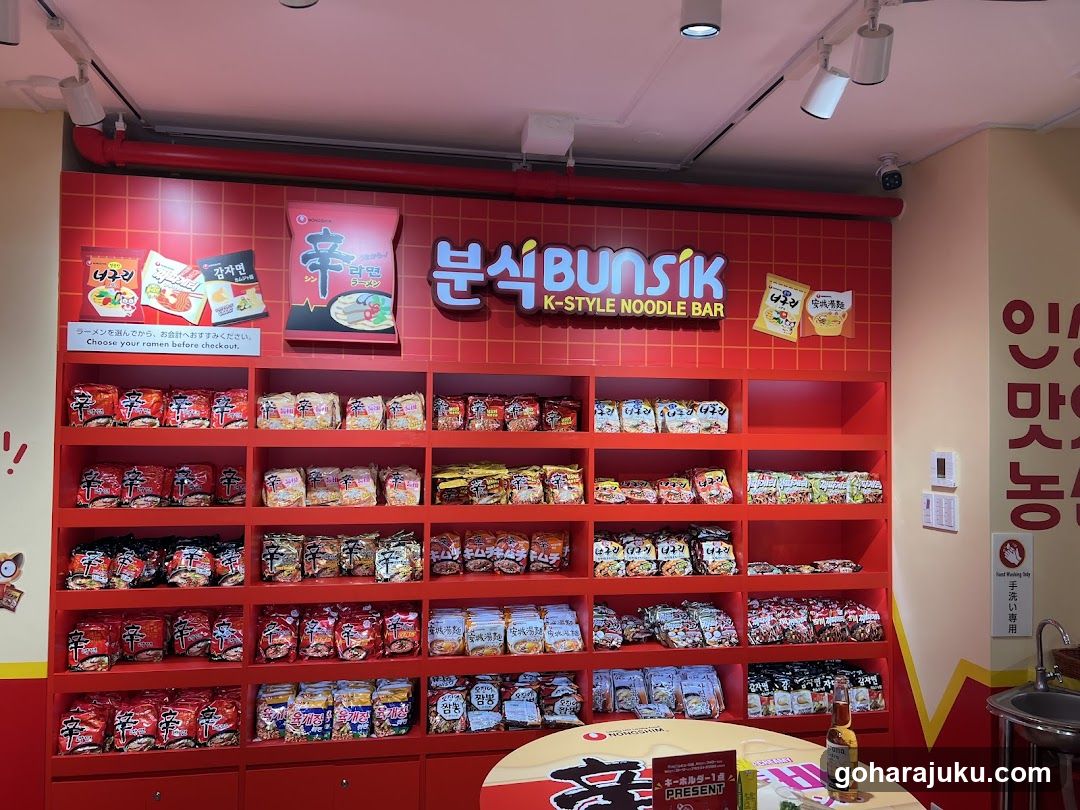 Bunsik K-Style Noodle Bar Interior