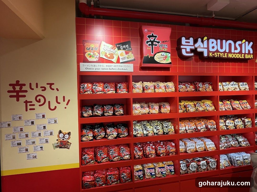 Bunsik K-Style Noodle Bar Interior