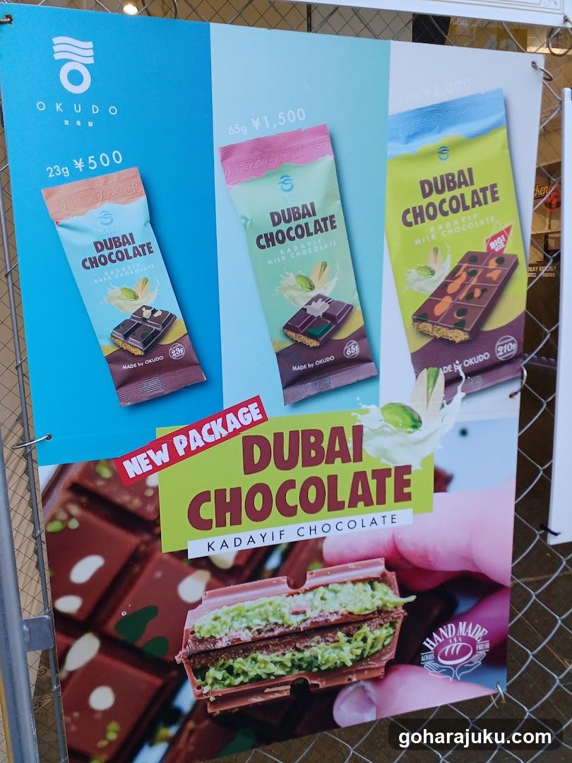 Okudo Dubai Chocolate Ad