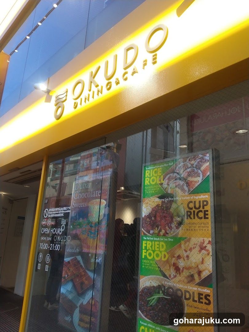 OKUDO & Nongshim 辛ラーメン POP UP