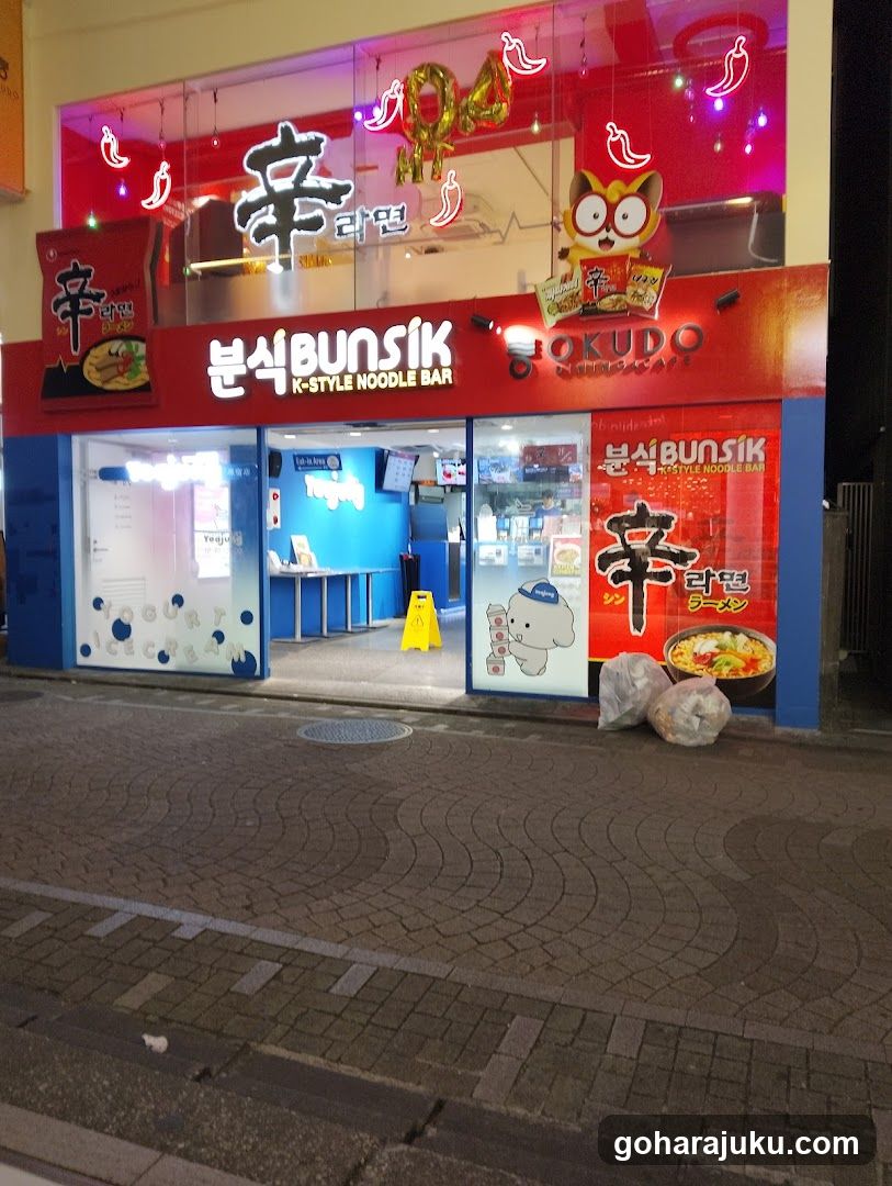 OKUDO & Nongshim 辛ラーメン POP UP