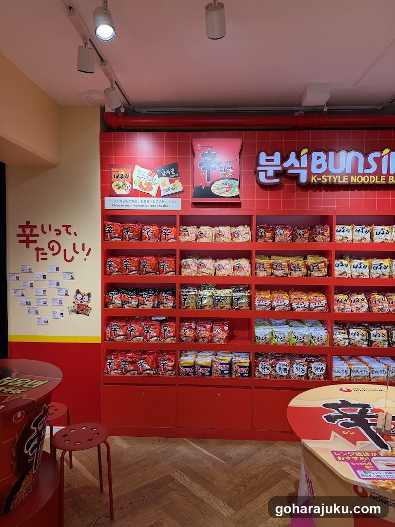 Bunsik Noodle Store Interior
