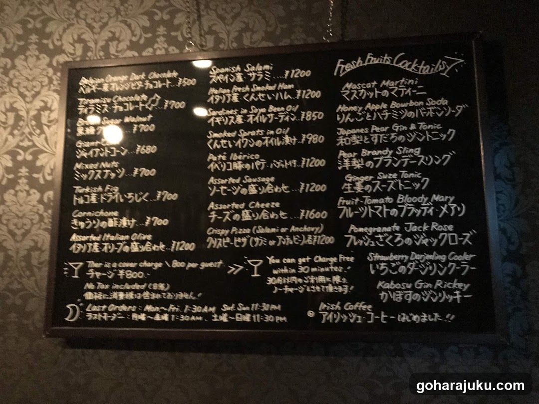 Choco Bar Menu Board