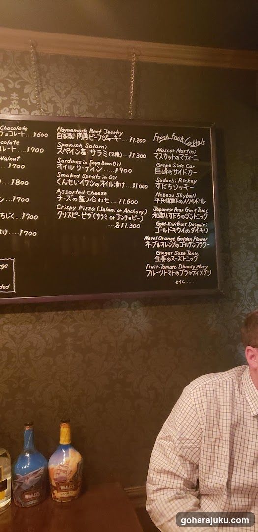 Japanese Bar Menu Board