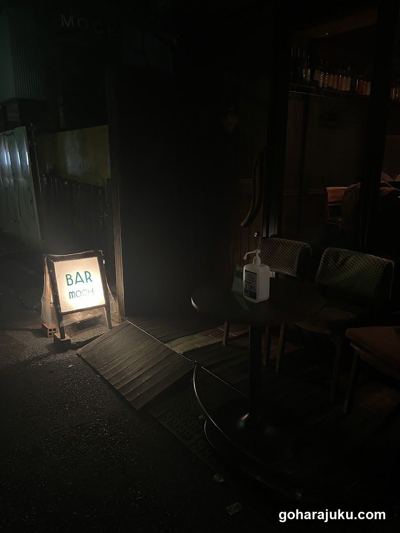Bar Exterior Night Scene