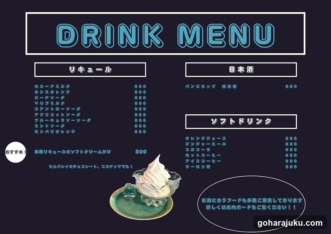 DRINK MENU