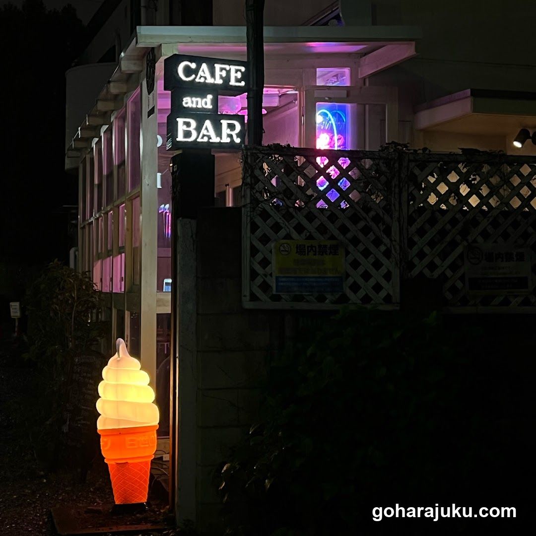 Cafe Bora Bora