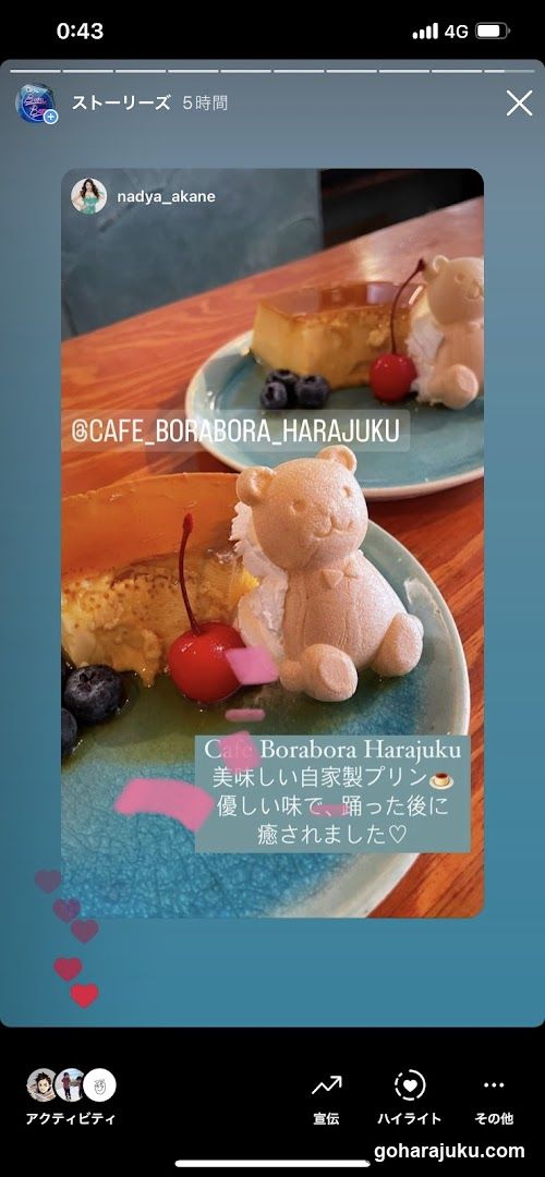 Cafe Borabora Harajuku Dessert Display