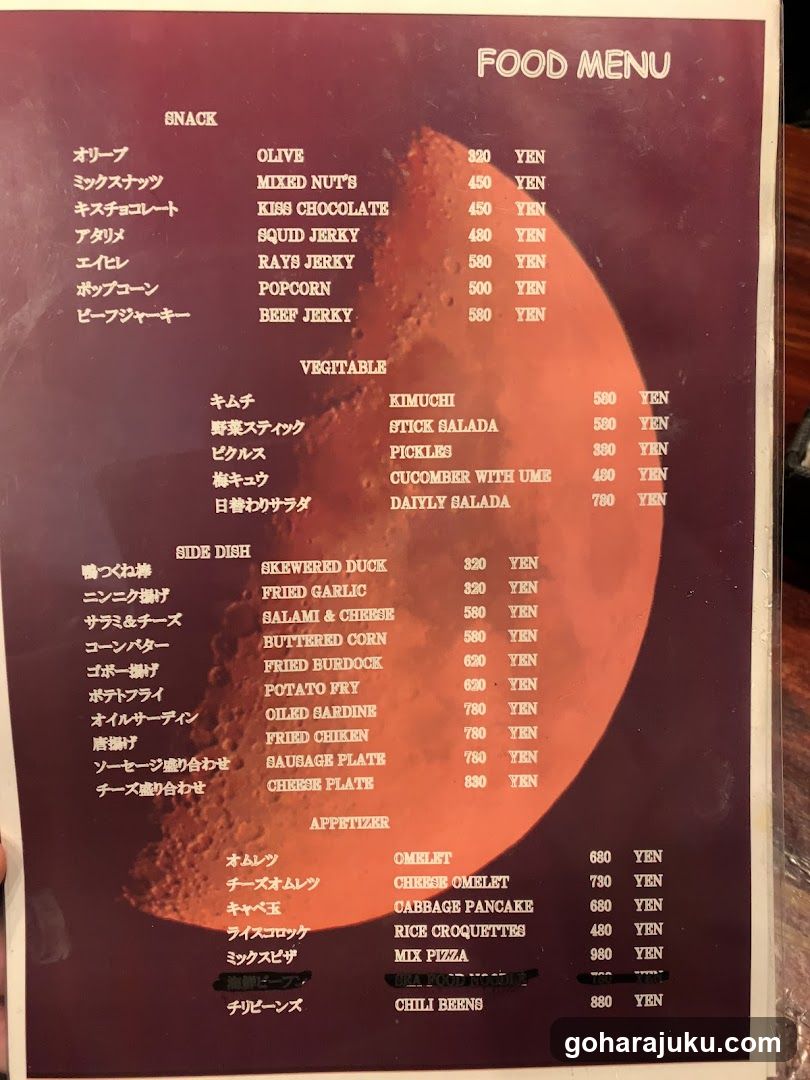 Food Menu
