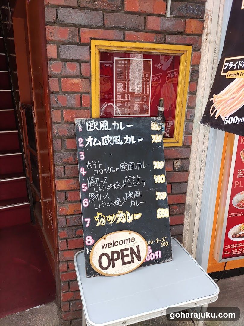 原宿Rock Bar HALF MOON