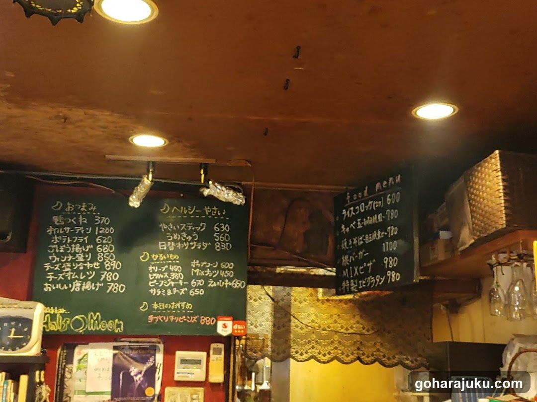 Interior of a Japanese restaurant or bar