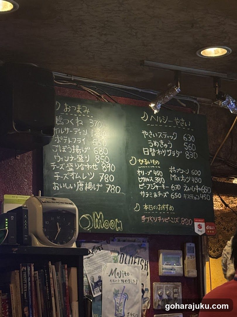 O Moon Menu Board