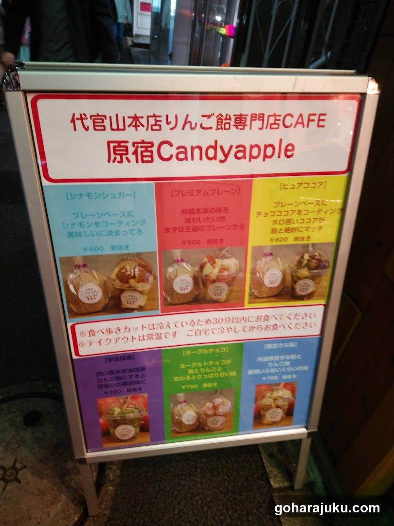 Candyapple Store Signage
