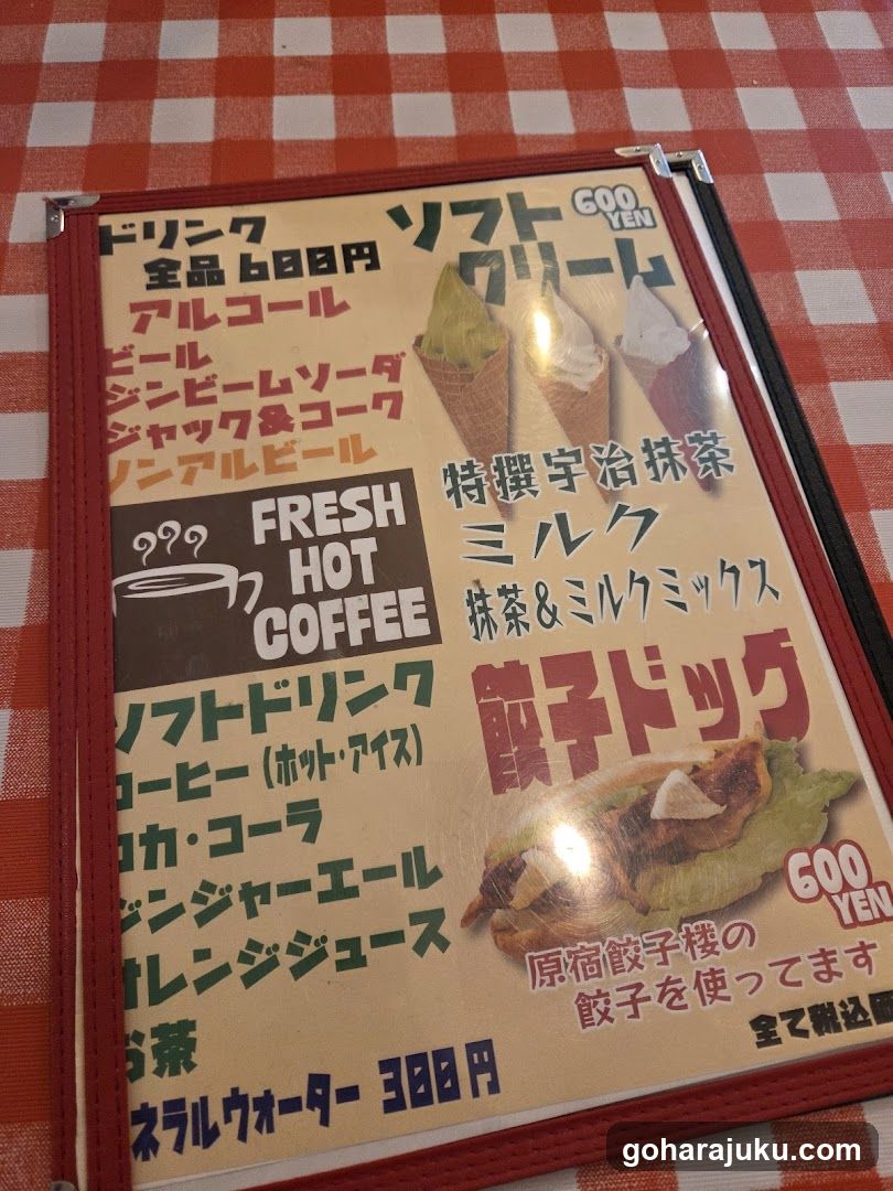 Japanese Restaurant Menu Board