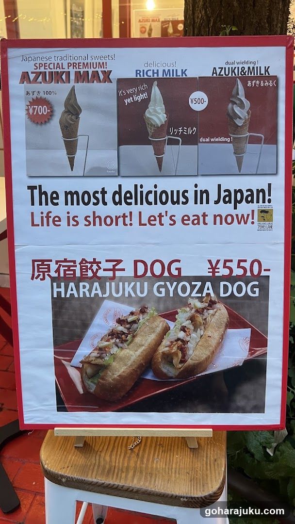 Food Advertisement Sign