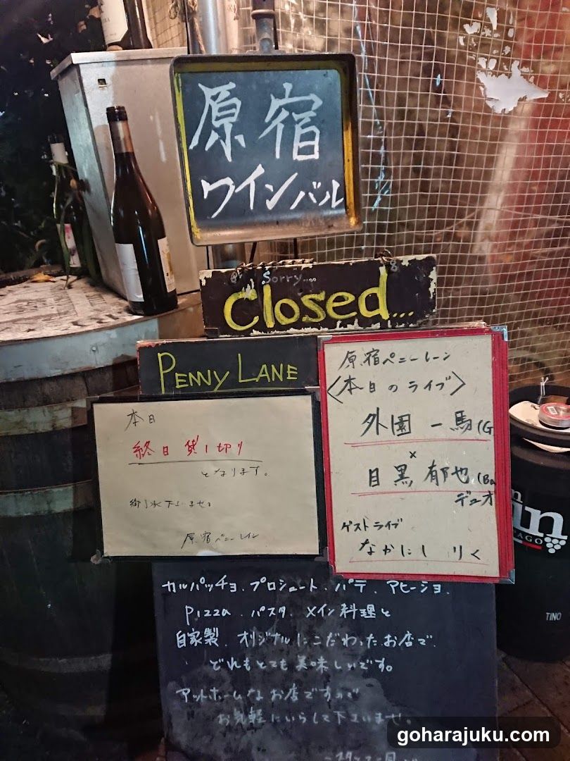 Signage Display at a Bar or Restaurant
