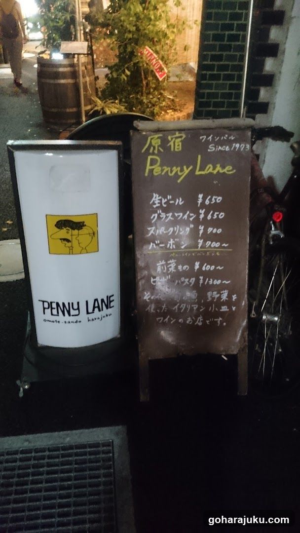 Penny Lane Signage