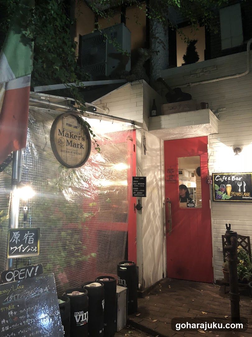 Maker's Mark Cafe & Bar exterior at night